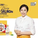 연어익스프레스