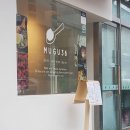 무구삼육(MUGU36) 네이버블로그