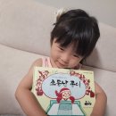 하룻강아지 - 금천구 독산로40길 13 | 위기를 이겨내는 협동과 연대의 힘을 보여주는 이야기속담그림책