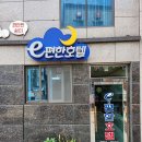 e 편한호텔 이미지