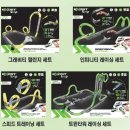 고속스피드카 쇼핑하우