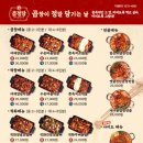 땡기네야채곱창 이미지