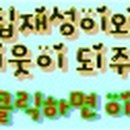 스타카클리닉 이미지