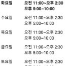 소이타이 이미지