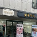 해날네일