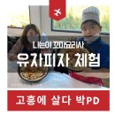 생태농원소향 이미지