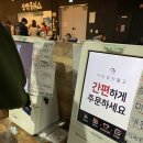 삼백 플러스 이미지
