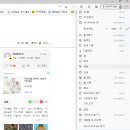 엣지 브라우저에서 익스플로러 설정 방법 이미지
