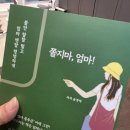 자연아이발트슐레어린이집 이미지