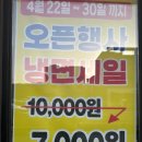 속초코다리냉면&장칼국수 이미지