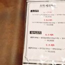 서귀포통큰장어 | 제주 서귀포 현지인 소고기맛집 소짝 제주동홍점 서귀포 통큰장어 몸보신 맛집