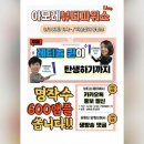 아모레신대방이미경 네이버블로그