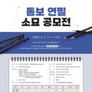 연필소묘 이미지