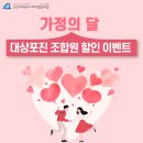 안산의료복지사회적협동조합새안산상록의원 이미지