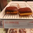 던킨 평택청북점 | 청북 옥길리 던킨 평택청북점 바닐라 슈크림 도넛 초코 티라미수 도넛 후기