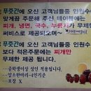 푸줏간생고기점 이미지