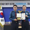 APO대구 이미지