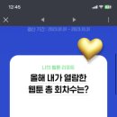 깔롱쟁이 이미지