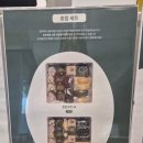 명품떡전문점