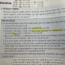 통상임금 주휴수당 산입 여부 질문(누구든 답변 감삼다) 이미지