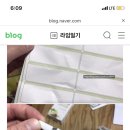 맥시덱스 안연고 있는사람? 이미지