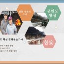 경원참숯 찜질방 네이버블로그