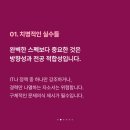 서울과학기술대학교 융합과학대학원 이미지