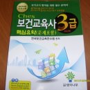 한국보건의료연수원 이미지