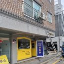 금당공인중개사사무소 이미지