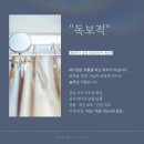 강남의료기상사 - 북구 금곡대로 10 | 강남의료기상사