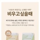 자연드림