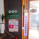 김정문알로에달구벌지사 이미지