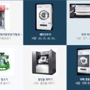 진주세탁 - 남양주시 진건오남로 629-1 | 진주세탁