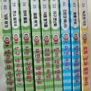 유아 전집 추천:)녹지마 빙수 환경 동화 내돈내산 (33개월 아기 후기)
