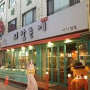 사가정역1번출구2 이미지