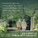 베스트노인복지센터 이미지