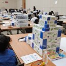 과학영재그래비트랙스 이미지