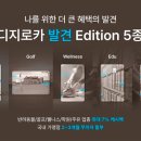 카에디션 이미지