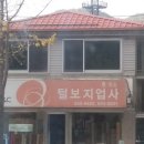 하나지업사 이미지