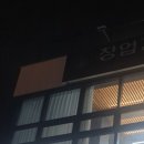 프리골프피팅스튜디오 - 북구 매곡3로 36 | 프리골프피팅스튜디오