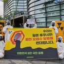 국민에 오염수 방류 설득 택한 한국 정부, 우리의 역할은? 이미지