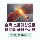 다나손한의원 이미지