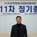 정원산업 Daum카페