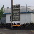 화순리 산방도서관 이미지