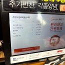 착한꽃대패 이미지