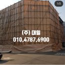 대일건설주식회사 이미지