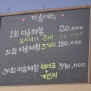 레이 | [태안] 족욕과 음료를 같이 | 태안해양웰니스카페 | 주차 | 후기