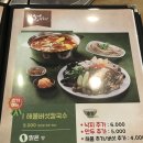시월애도토리 이미지