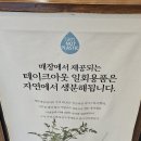 베이크어스