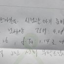 이수내과의원 이미지